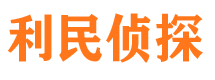 剑河市侦探公司